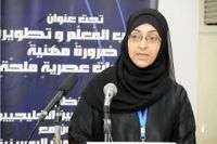 بحرین میں تعلیمی شعبے میں بھی امتیازی سلوک