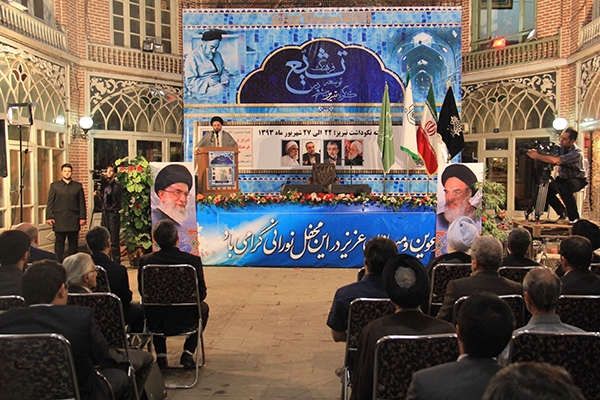 Konferenz „ Tabriz und die schiitische Kultur“ veranstaltet.