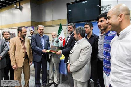 The most Valuable Iranian Taekwondo Championship Symbol was dedicated to Astan Quds Razavi Museum