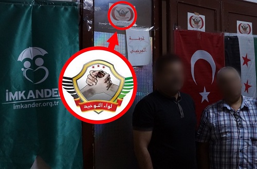 Suriyeli Muhalifler İçin Cihat Hastanesi Açıldı! / Foto