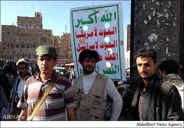 Husiler ve Yemen İnkılabı / Foto