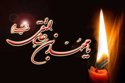 امام محمد تقی(ع) اور مکارم اخلاق