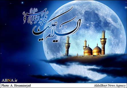 Siapakah yang meracun anak Imam Ridha (a.s)?