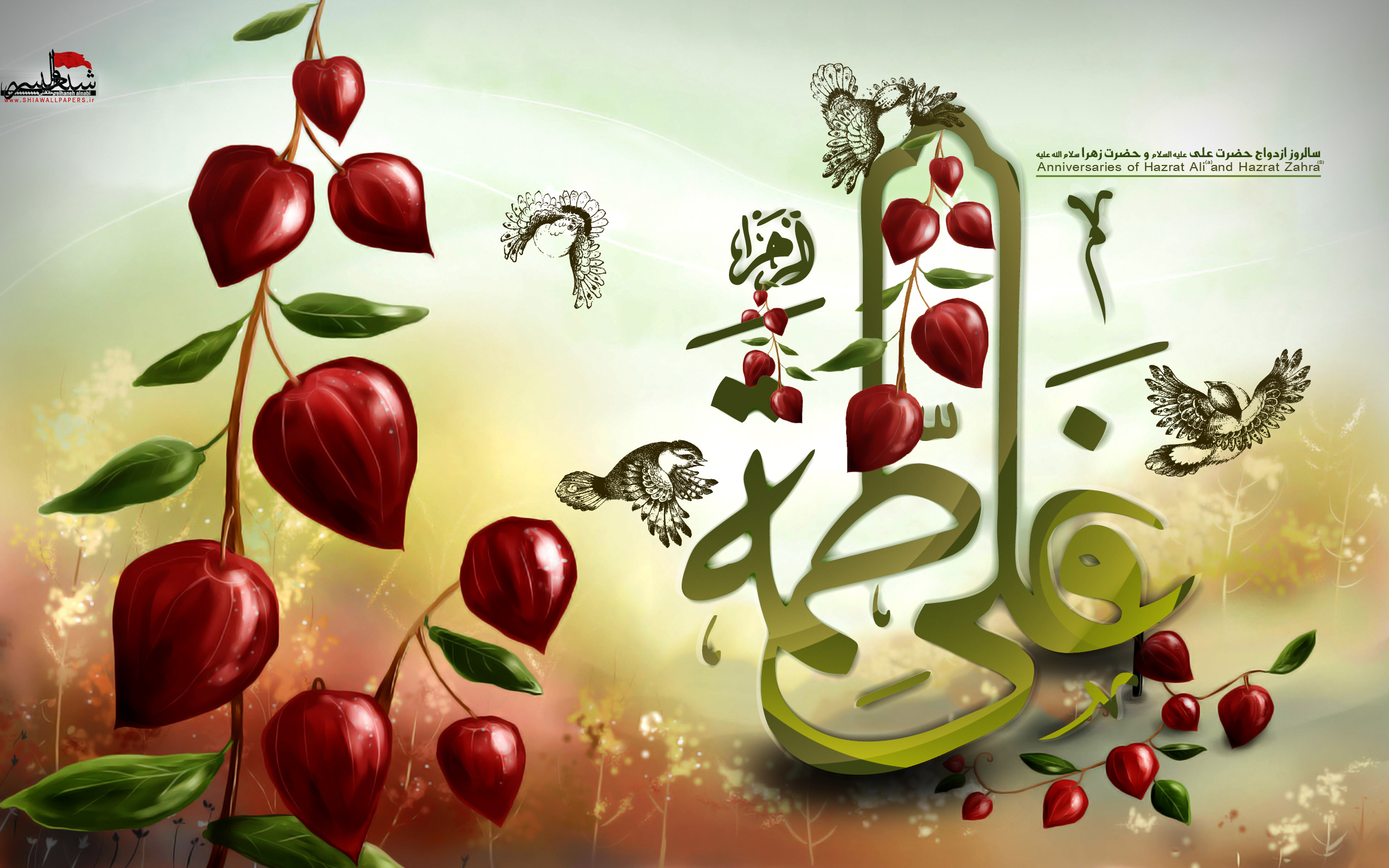 حضرت علی (ع) کا جناب فاطمہ(س) کے ساتھ عقد 