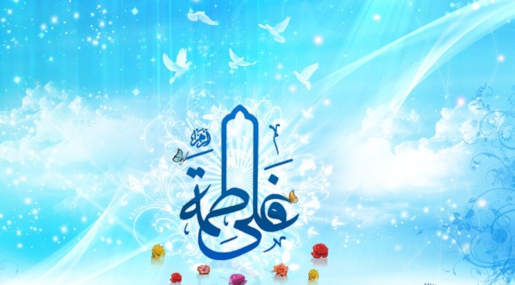 الأول من ذي الحجة..ذكرى زواج الإمام علي من فاطمة الزهراء (ع)