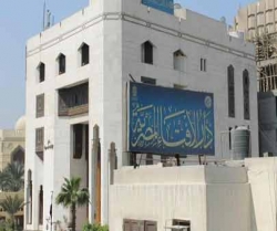 تکفیریوں کا اسلام اور مسلمانوں سے کوئی ناطہ نہیں : فتوی