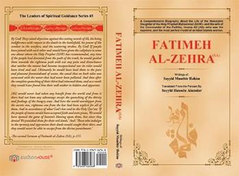 Buch über Hazrate Zahras (AS) Leben in Englisch durch Ahlul Bayt (AS)Weltversammlung veröffentlicht
