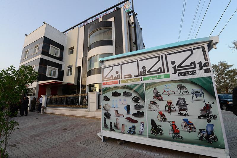 The Al-Abbas's (p) Holy Shrine opens the latest centre for physiotherapy and medical equipment in Iraq