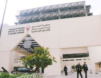 إسقاط الجنسية والحكم بالمؤبد على تسعة في البحرين
