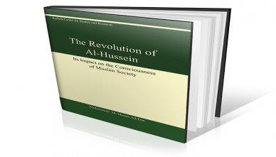  Books on Imam Hussein (AS) Uprising to be Published in English 
