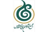 70 books on “Iranian Sacred Defense” heading to Frankfurt Fair