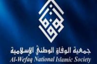 اقوام متحدہ سے جمعیت وفاق ملی کا مطالبہ
