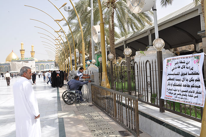 Gratitude letter to Imam Hussein And His Brother al-Abass