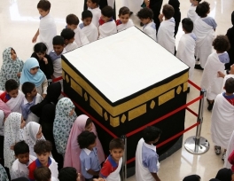 ‘Virtual Haj’ performed by 600 school pupils in Dubai