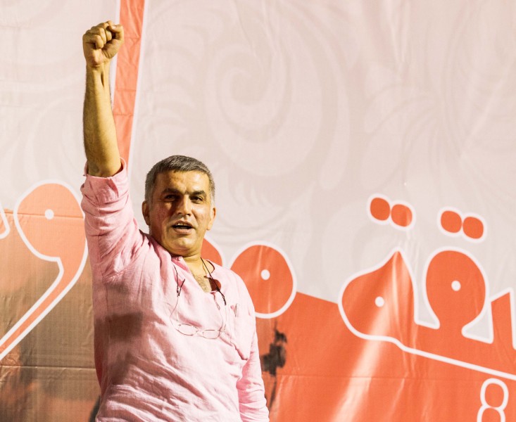 Bahraini regime arrests Nabeel Rajab