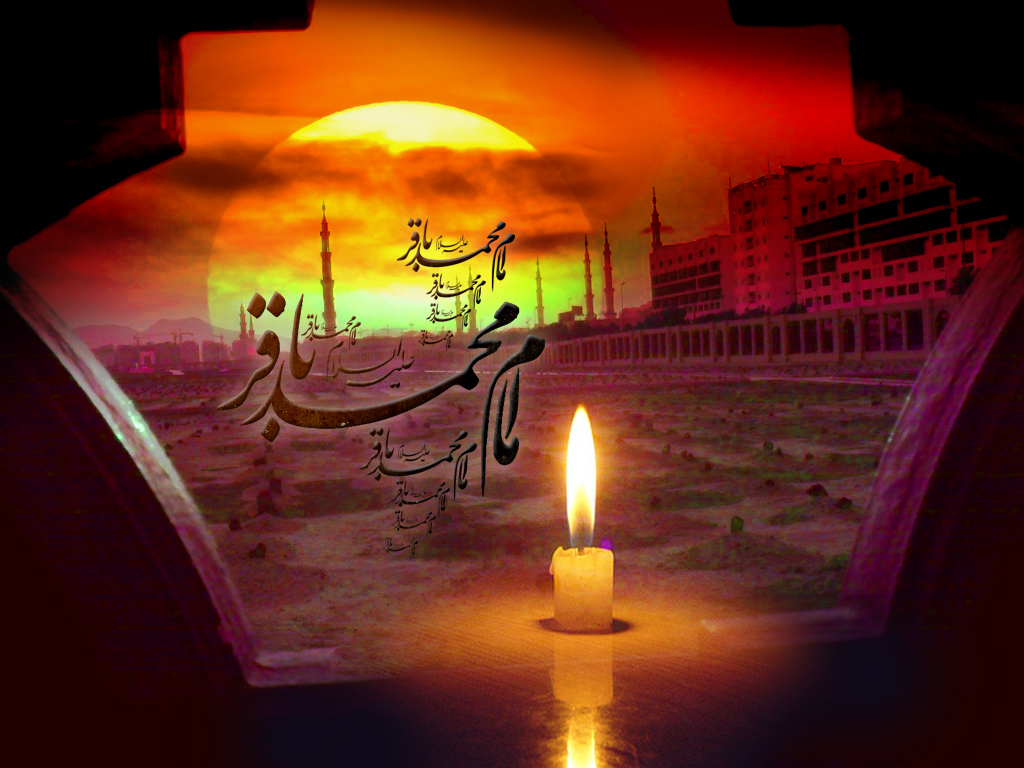 “El Legado y Martirio del Imam Baqir (P)” 