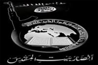 عید کے ایام میں مصر میں دہشتگردانہ حملوں کی دھمکی