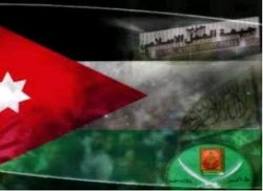 غرب اردن میں صہیونیوں کی بربریت جاری