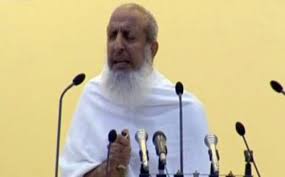 داعش خوارج اور انسانیت دشمن: سعودی مفتی اعظم