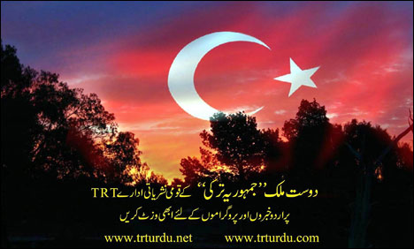 داعش کے خلاف کارروائی ترکی کا بہت بڑا فریب اور نیرنگ/ ترکی داعش کا باپ