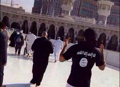 خانہ کعبہ کے پاس اسلام کی تبلیغ ممنوع، داعش کی تبلیغ جائز+ تصاویر