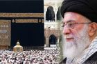 Botschaft an die Hadschpilger zum Heiligen Hause Gottes 