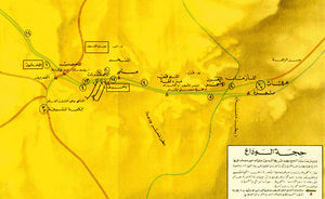 Haji Perpisahan Nabi Muhammad Saw