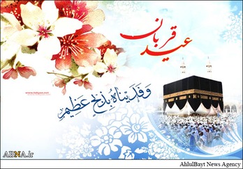Mengapa Puasa Diharamkan pada Hari Raya Idul Fitri dan Idul Adha?