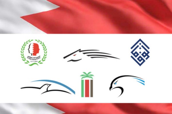المعارضة: النظام البحريني يرفض لغة الحوار والمصالحة الوطنية ويتمسك بالاستبداد والحكم الشمولي لإدارة البلاد