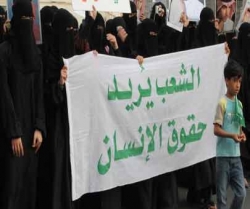 ایمنیسٹي انٹرنیشنل نے سعودی عرب کی مذمت کی