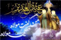عید غدیر، بیس لاکھ زائرین کے نجف پہنـچنے کا امکان
