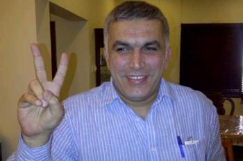 Bahrain: Free Nabeel Rajab Immediately and Unconditionally