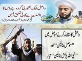 امریکی سعودی پیداوار داعش کیخلاف ’’موصل بٹالین‘‘ اور ’’نبی اللہ یونس (ع) بٹالین‘‘ کی تشکیل