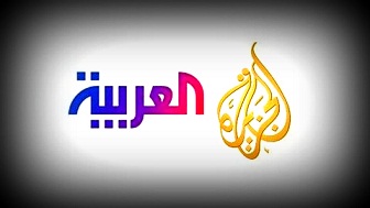«Televisiones del Golfo Muestran Cobertura Favorable al Grupo Terrorista de Frente al-Nusra Vinculado a Al-Qaeda» 