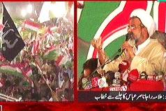  جہاں اہلسنت کا پسینہ گریگا وہاں ہم اپنا خون دینگے، علامہ راجہ ناصر عباس جعفری کا فیصل آباد میں خطاب