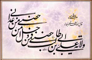 غدیر خم میں پیغمبر اسلام(ص) کے خطبہ کا مکمل متن