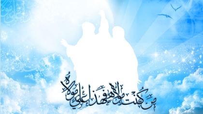 Les musulmans chiites célèbrent l'Aïd al-Qadir