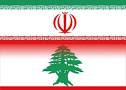 لبنانی فوج کے لئے ایران کی دفاعی مدد غیر مشروط