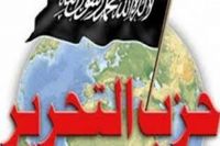 روس میں حزب التحریر کے 8 اعلی رہنما گرفتار