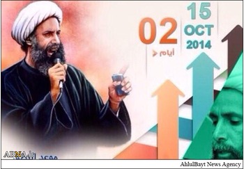 سعودی عرب کی عدالت نے شیخ نمر کو موت کی سزا سنا دی
