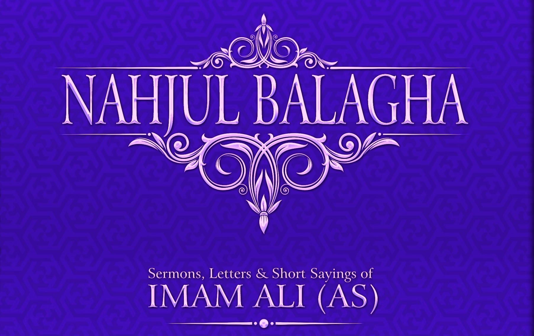 Sobre el Imam 'Alí y el Nahyul Balagha  