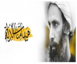 آيت اللہ شيخ باقر نمر کوسزائے موت دينےکےسعودي عدالت کےفيصلےکي مذمت