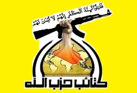 Ираг Һизбуллаһы: АБШ әсҝәрләри Ирага дахил оларса вураҹағыг
