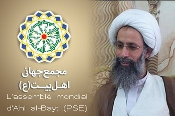 L'assemblé mondial d'Ahl al- Bayt (PSE) a republié une déclaration sur décision injuste Cour pénale contre l'Ayatollah « Sheikh 