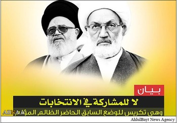 Sanktion der bahrainischen Parlamentswahlen