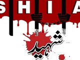 کراچی،لیاقت آباد میں فائرنگ، ایک اور پچس سالہ جوان بشارت علی شہید