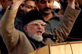 علامہ طاہر قادری نے اسلام آباد میں دھرنا ختم کرنے کا اعلان کر دیا