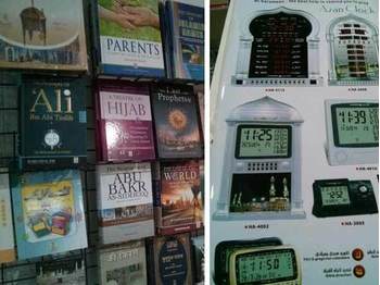 7 . Internationale Islamische Buchmesse in Delhi