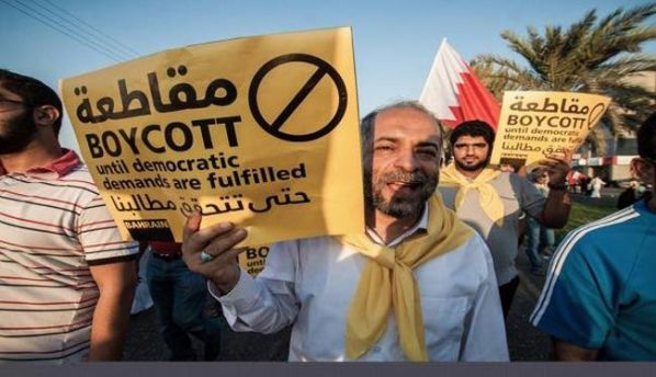 اعلان انسحاب 12 من المرشحين للانتخابات النيابية والبلدية في البحرين