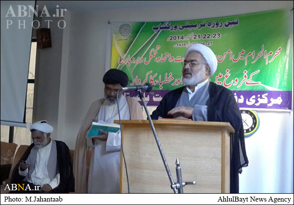 اہل بیت(ع) عالمی اسمبلی کے ماتحت پاکستان میں مبلغین کے لیے تین روزہ تربیتی ورک شاپ کا انعقاد+ تصاویر